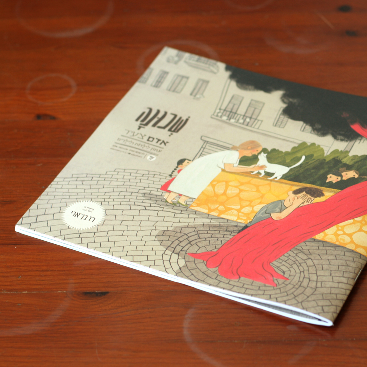 Adam Tsair Magazine